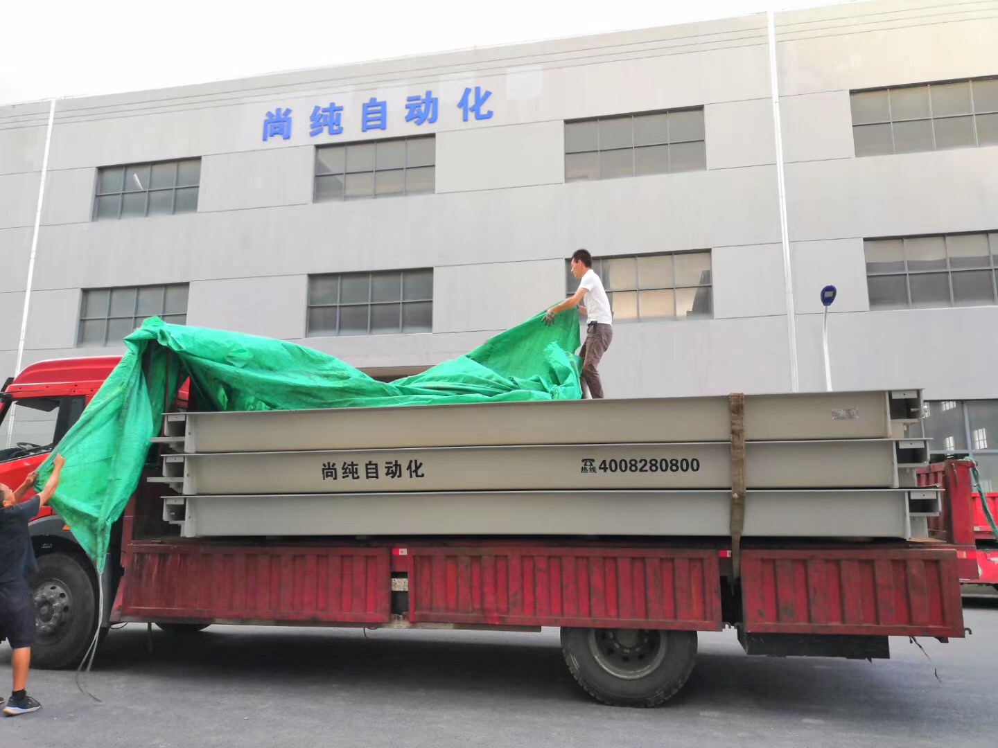數字式地板的測量允許誤