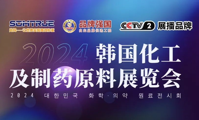 江蘇91视频在线观看-2024年韓國化（huà）工及